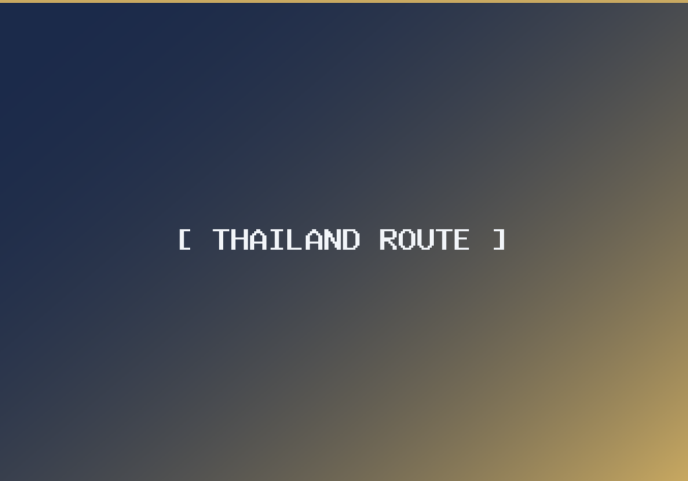 The Thailand or Perlis decision: how the Thailand route works